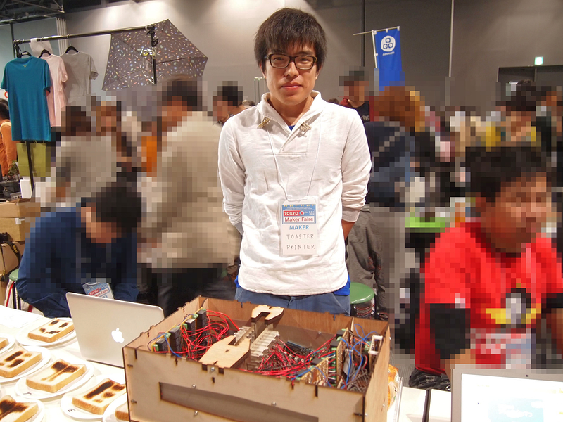 アムステルダムにある、ものづくりの市民工房「fablab Amsterdam」で半年間、インターンをした大網拓真氏。トースタープリンターもそのインターン期間中に仕上げたそうだ