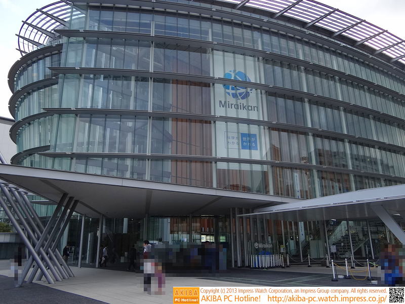 メイン会場の日本科学未来館