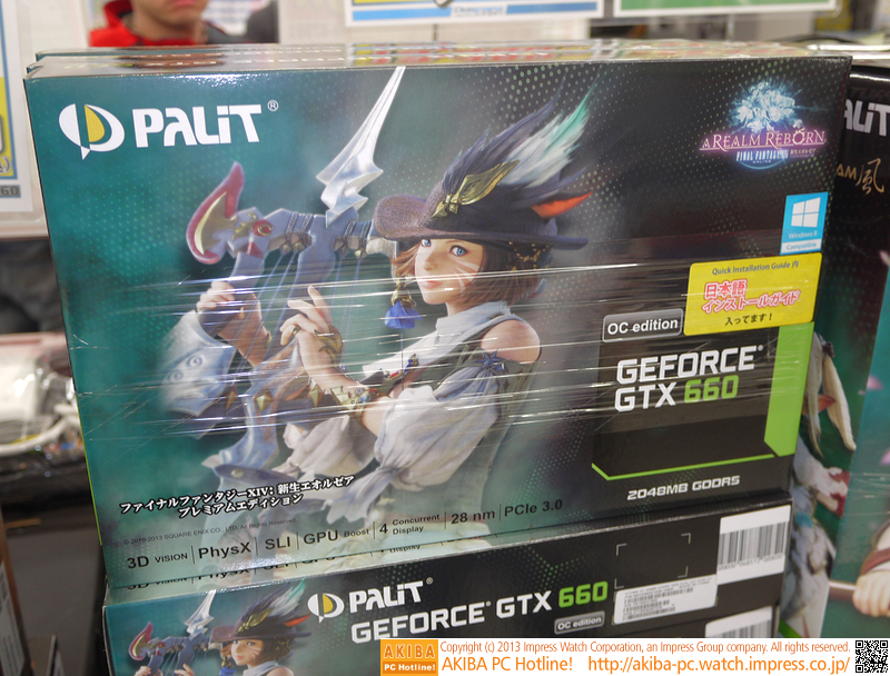 Palit製品