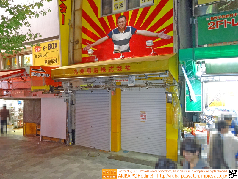 ラジオストアーの看板下にある九州電気は「ラジオストアー」に含まれないため、今後も営業を継続