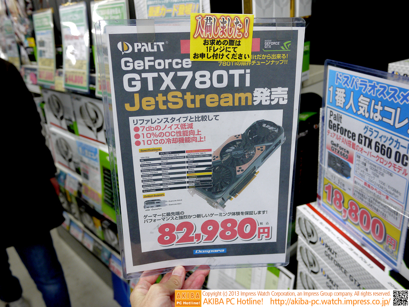 Palit製品