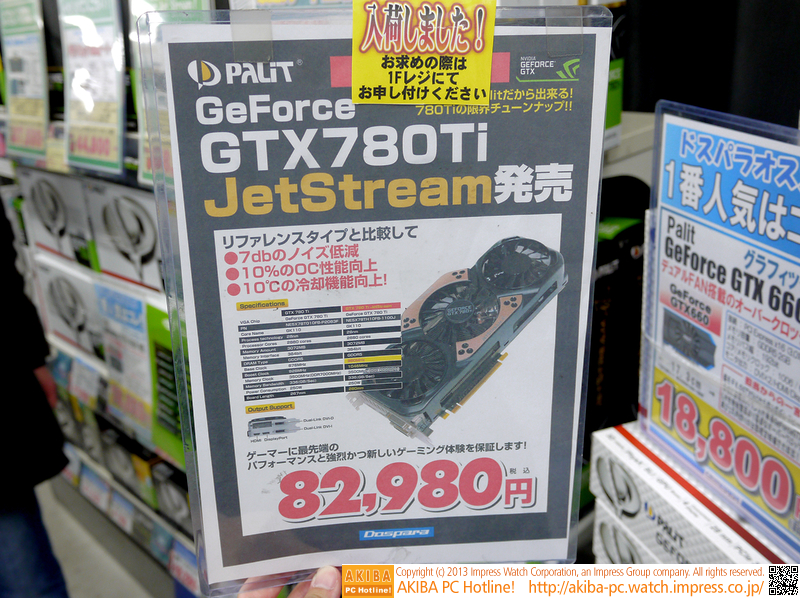 Palit製品