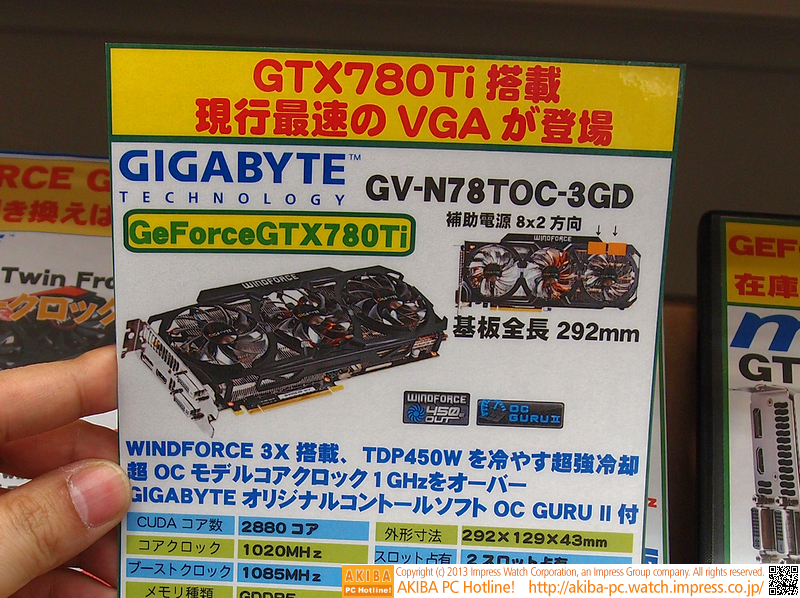 GIGABYTE製品