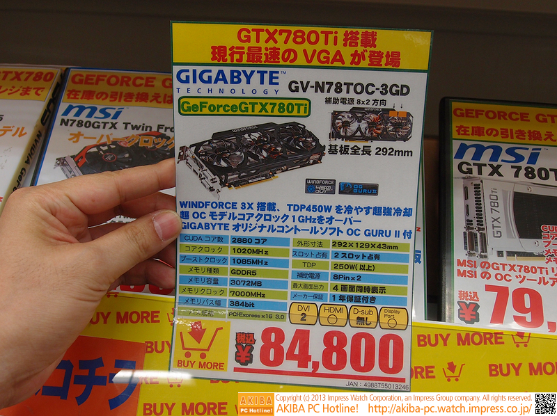 GIGABYTE製品