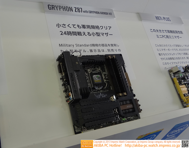 マザーボードの主要製品を展示