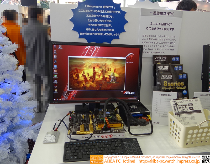 自作PC例も多数あり。これは「裸PC」の例