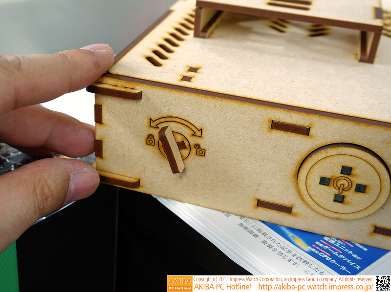 木製のロックスイッチ