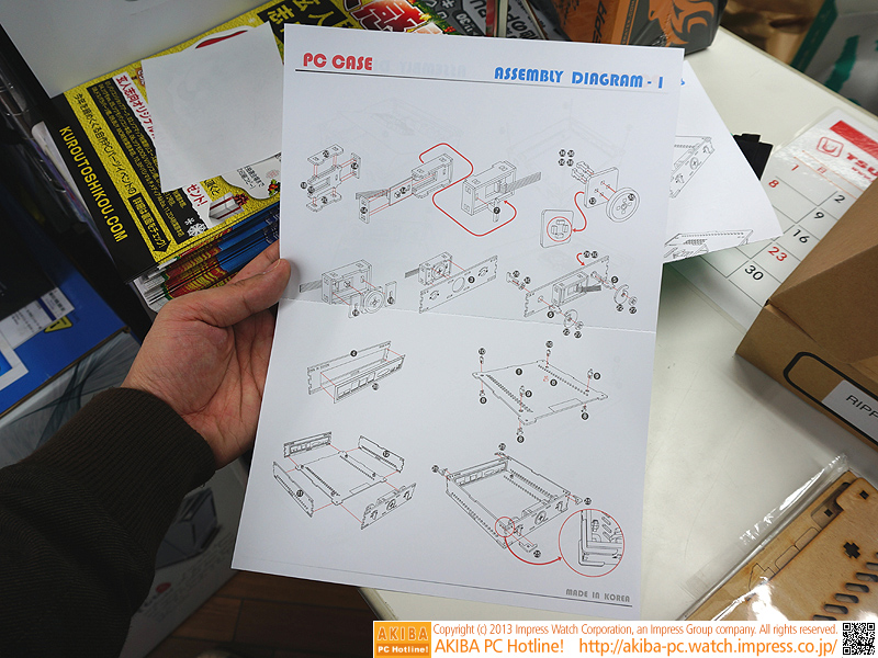 付属マニュアル
