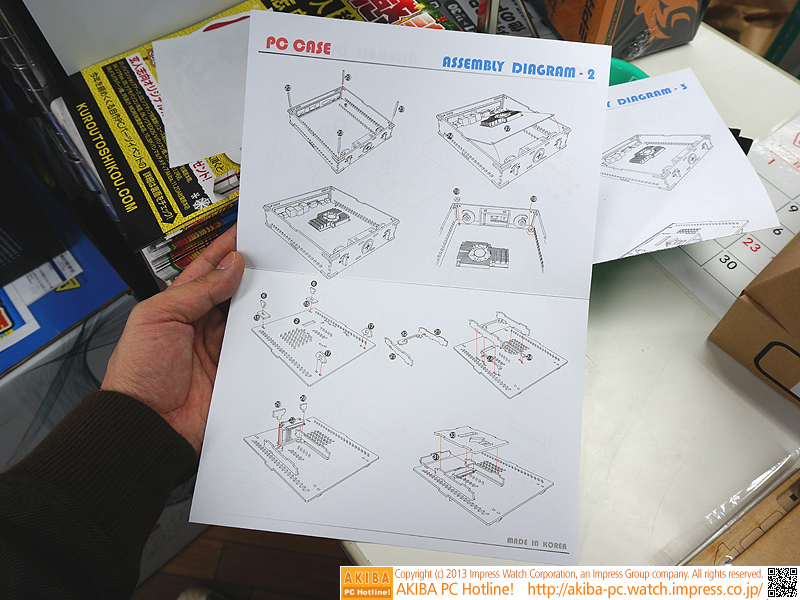 付属マニュアル