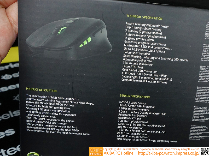 NAOS 8200