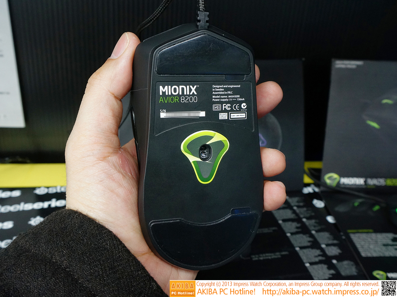AVIOR 8200