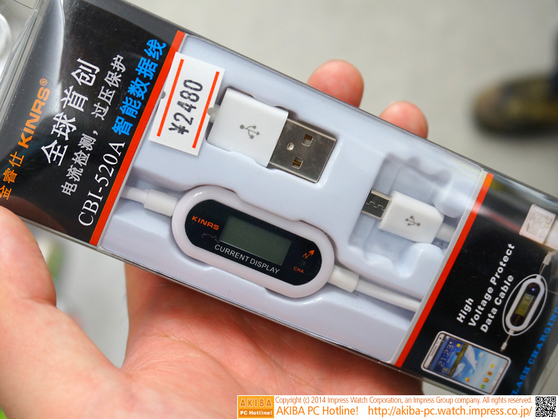 CIR-520A