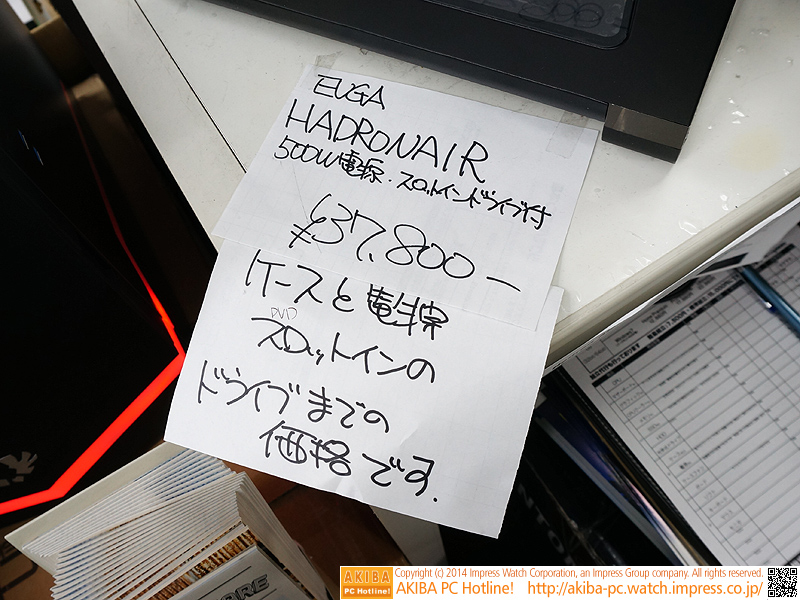 側面のスリットの部分が光学ドライブ