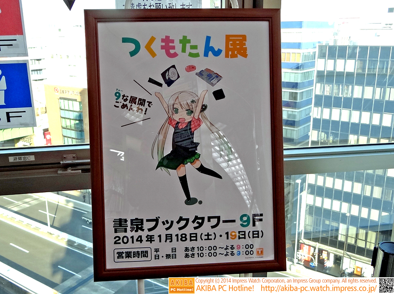 「超びっぐぬいぐるみ」。人の椅子に座れる大きさ