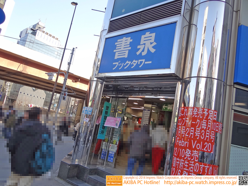 「超びっぐぬいぐるみ」。人の椅子に座れる大きさ