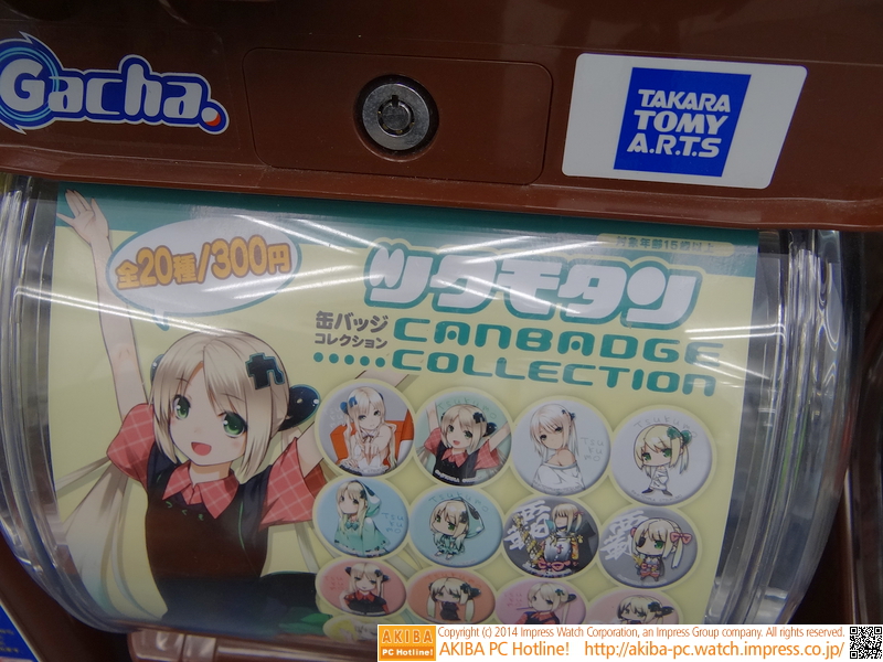 会場にはガチャも設置。缶バッジなどを購入できる