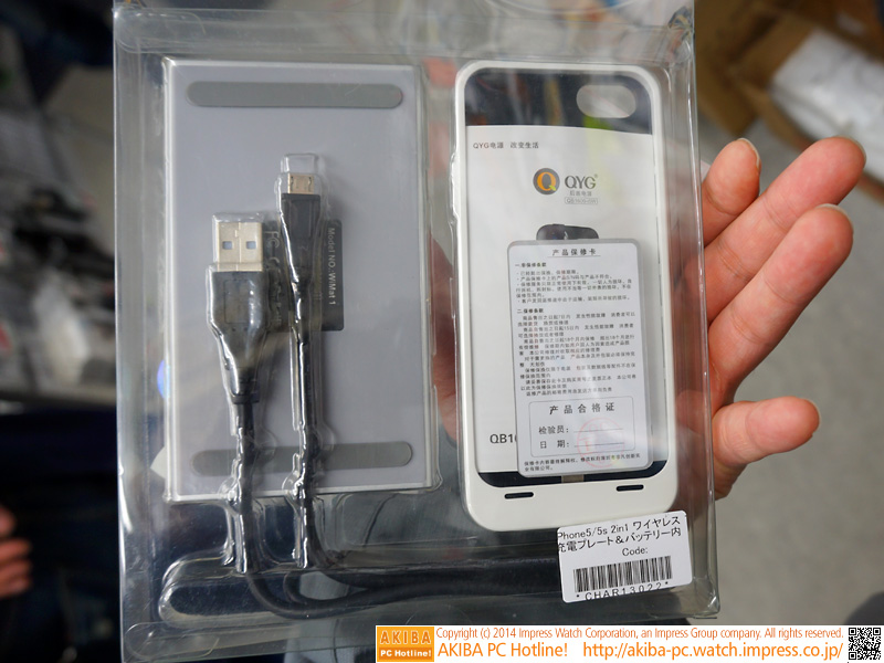 iPhoneケース付属モデル