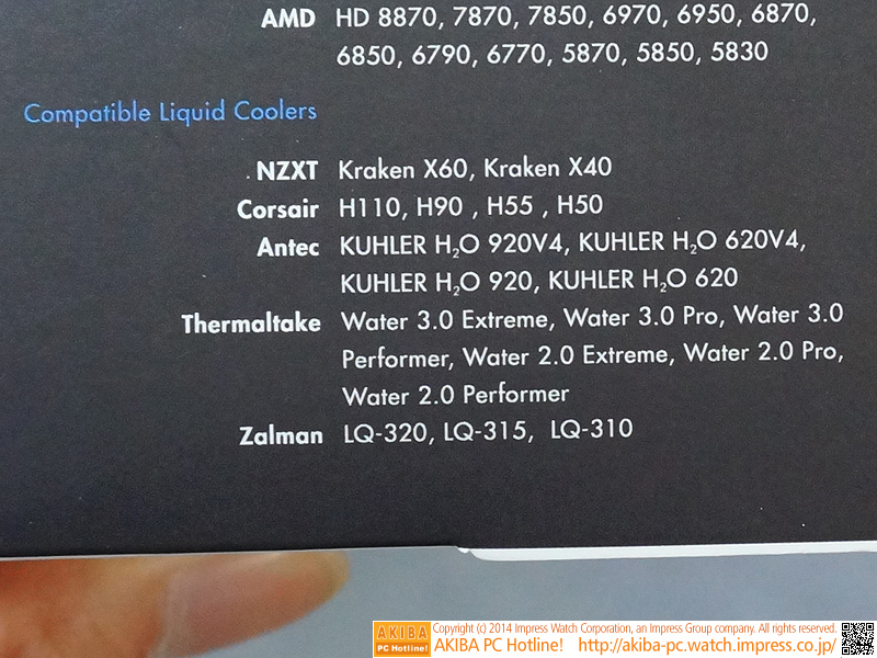対応する水冷キット