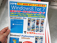 窓辺シスターズのキーボードが登場、絵柄は4種類～ （取材中に見つけた