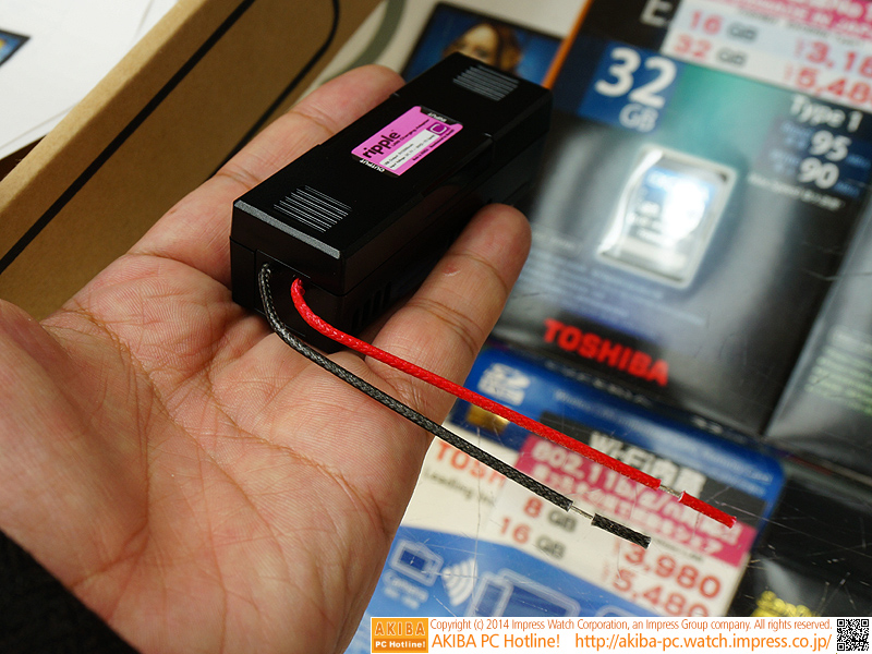 出力コネクタの例