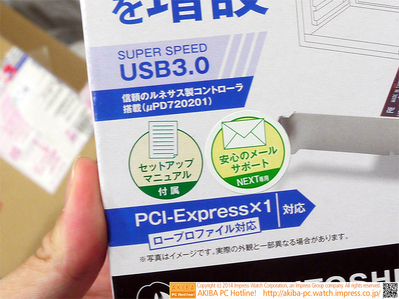 メールサポートと日本語マニュアル付き。