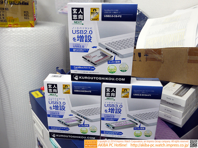 SATA増設カードが3製品。