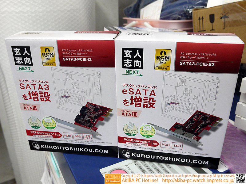 SATA増設カードが2製品。