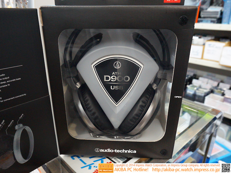 「ATH-D900USB」