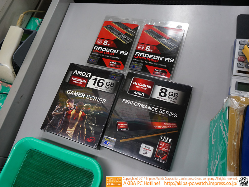 一部モデルはRAMDiskソフト付き