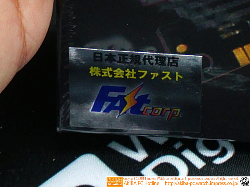 一部モデルはRAMDiskソフト付き