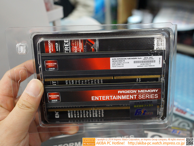 一部モデルはRAMDiskソフト付き