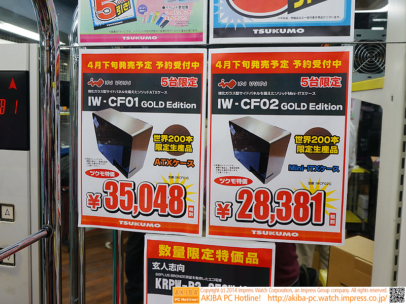 IW-CF02 シルバー