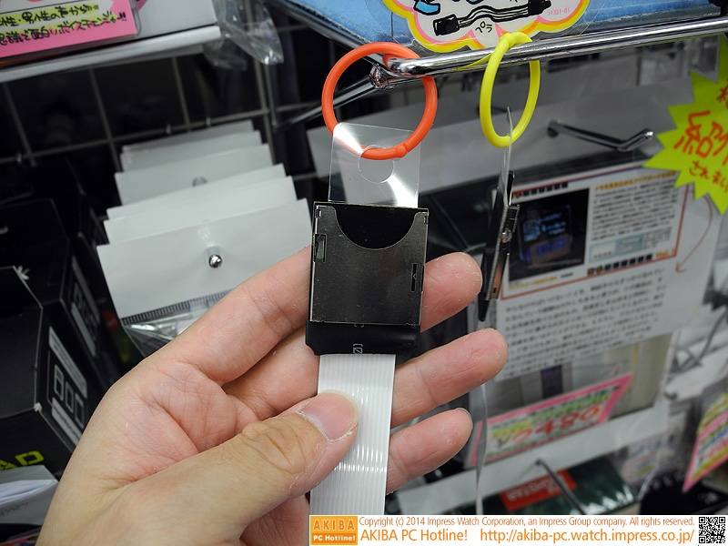 SDカード延長モデル