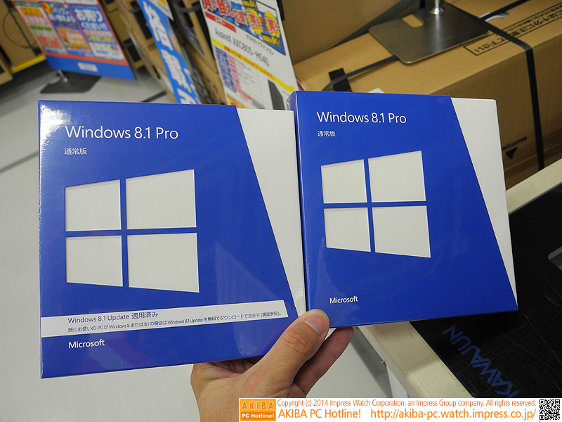 左がUpdate適用済み版