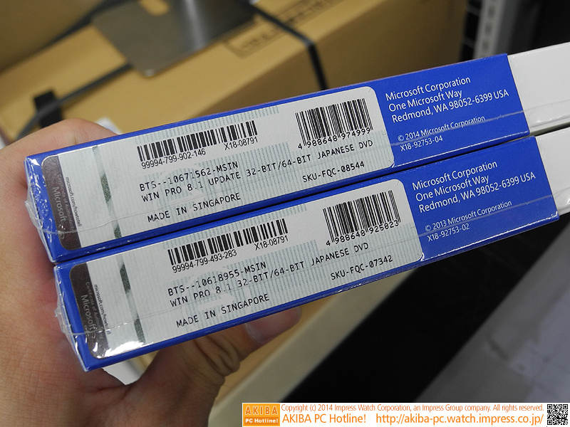 上がUpdate適用済み版