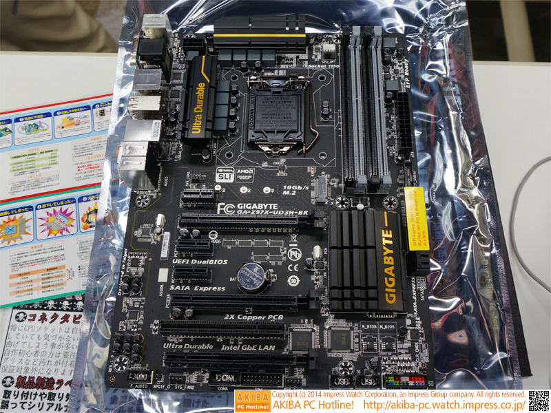 1週間のストレステストを通過した高信頼Z97マザーボード。