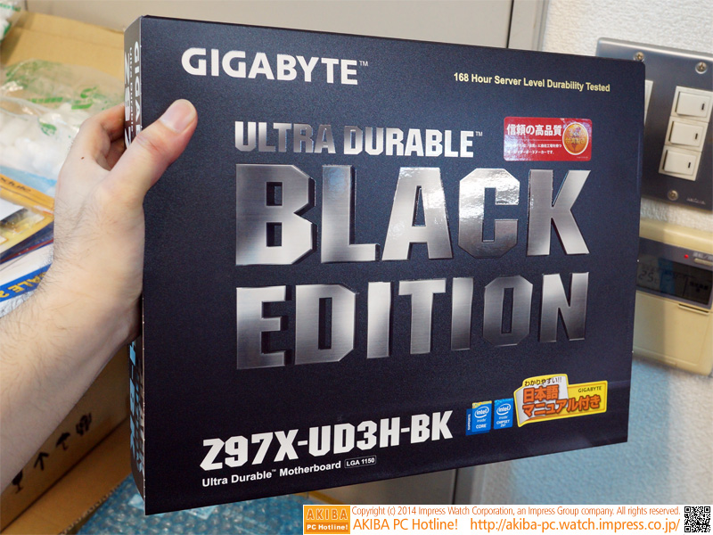 1週間のストレステストを通過した高信頼Z97マザーボード。