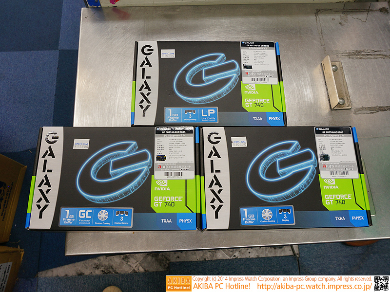 GALAXY製品