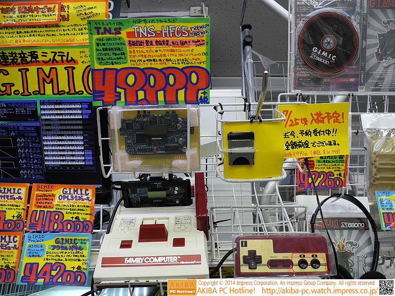 展示デモの様子