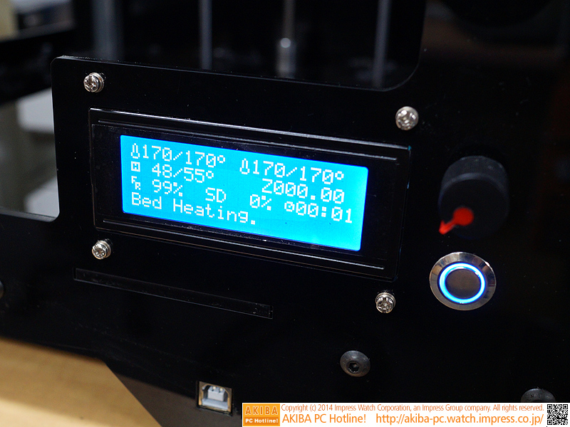 ステータス表示用のパネル