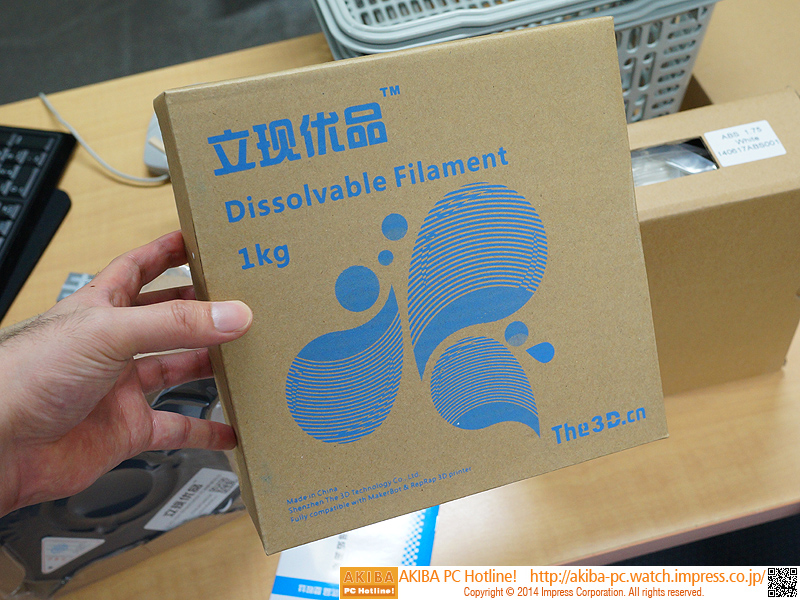 溶解フィラメントのパッケージ