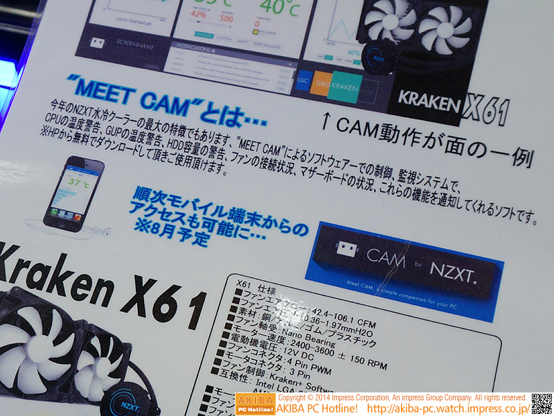 モバイル端末からのアクセスも可能に