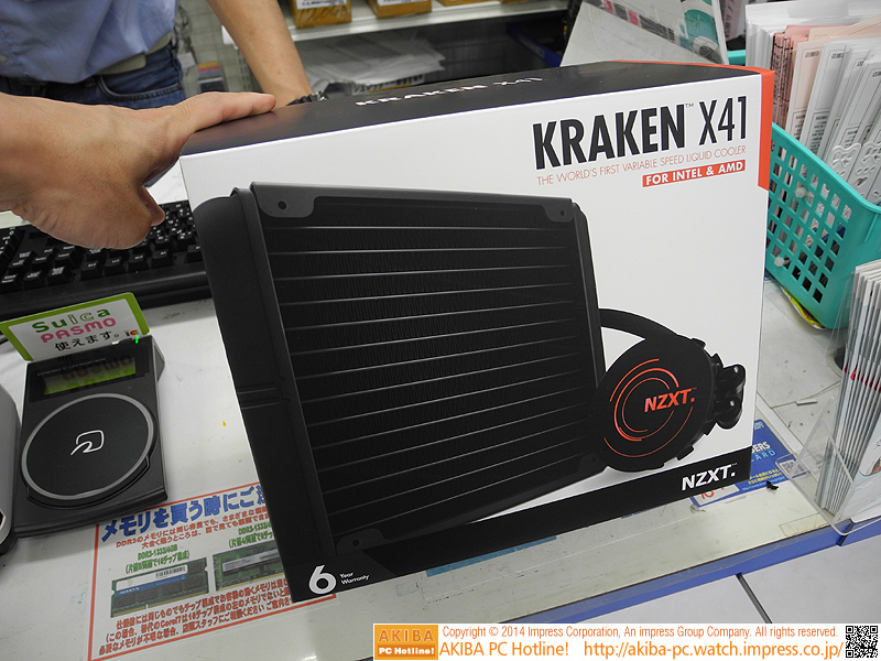 Kraken X41
