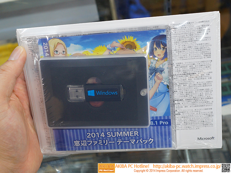 <a class="" href="/shop/at/zoa.html">ZOA 秋葉原本店</a>の特典