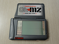 ICカード対応の電子手帳いろいろ （レトロな○○ギャラリー） - AKIBA