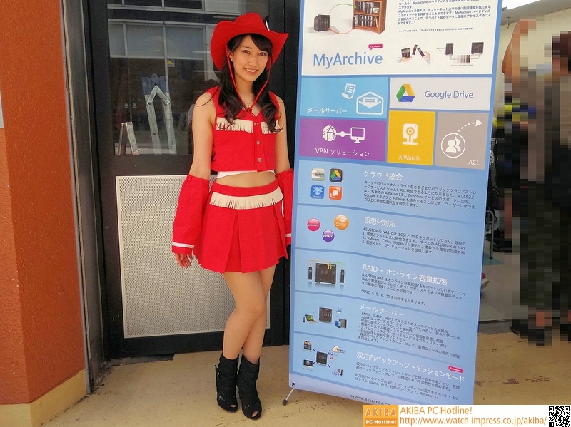 会場にはWesternDigitalのカウガールも