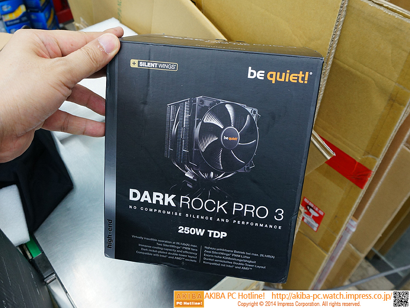 Dark Rock Pro 3
