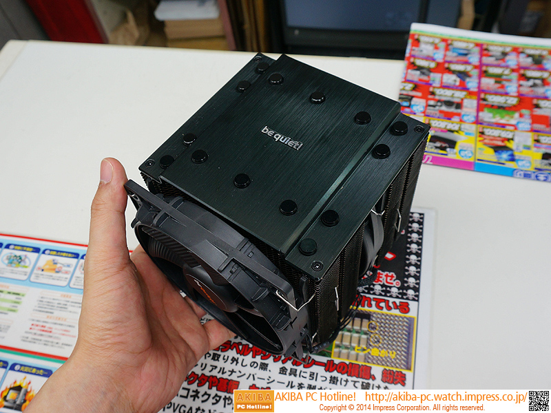 Dark Rock Pro 3