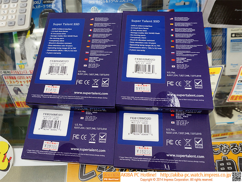 32GB～256GBモデルが発売