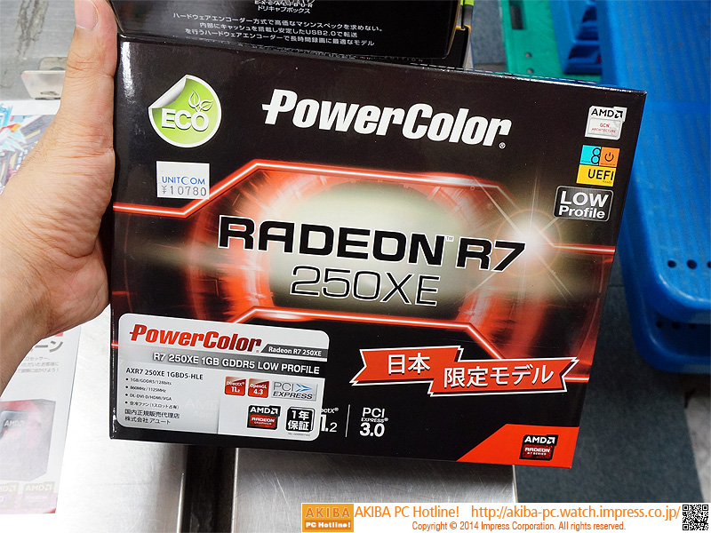 Power Colorの製品